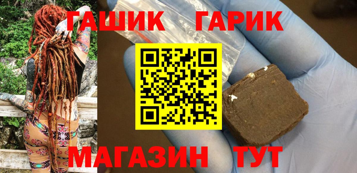 Нарьян-Мар  купить наркоту  ГАШ индика сатива  ГАШ  Вход с VPN  ГАШ индика сатива 