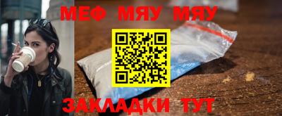 дживик Бугуруслан