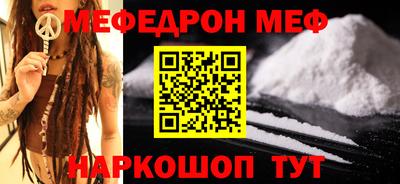 трава Бузулук