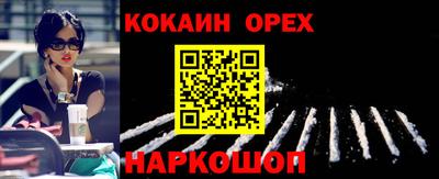 наркотики Будённовск