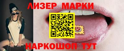 наркотики Будённовск