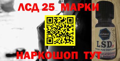 трава Бузулук