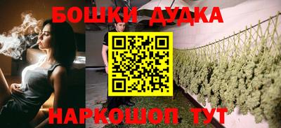 трава Бузулук