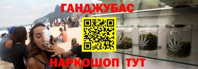 наркотики Будённовск