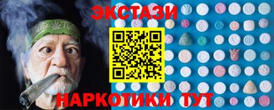 наркотики Будённовск