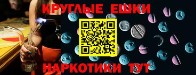 наркотики Будённовск