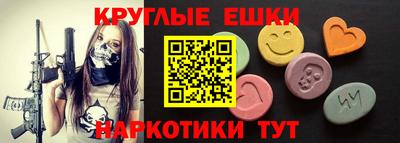 трава Бузулук