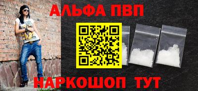наркотики Будённовск