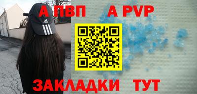 трава Бузулук