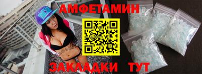 трава Бузулук