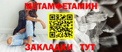 наркотики Будённовск