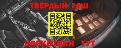 трава Бузулук