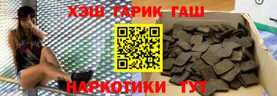 трава Бузулук