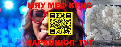 трава Бузулук