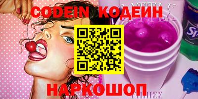 наркотики Будённовск