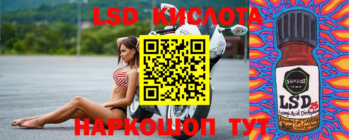 LSD-25 экстази ecstasy  ОМГ ОМГ маркетплейс  Нарьян-Мар  Вход с VPN 