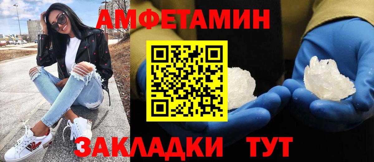 Первитин Декстрометамфетамин 99.9%  Первитин Декстрометамфетамин 99.9%  Нарьян-Мар  Метамфетамин  Вход с VPN 