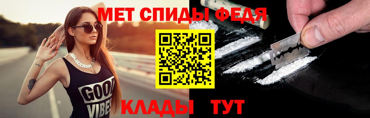 Первитин мет Нарьян-Мар