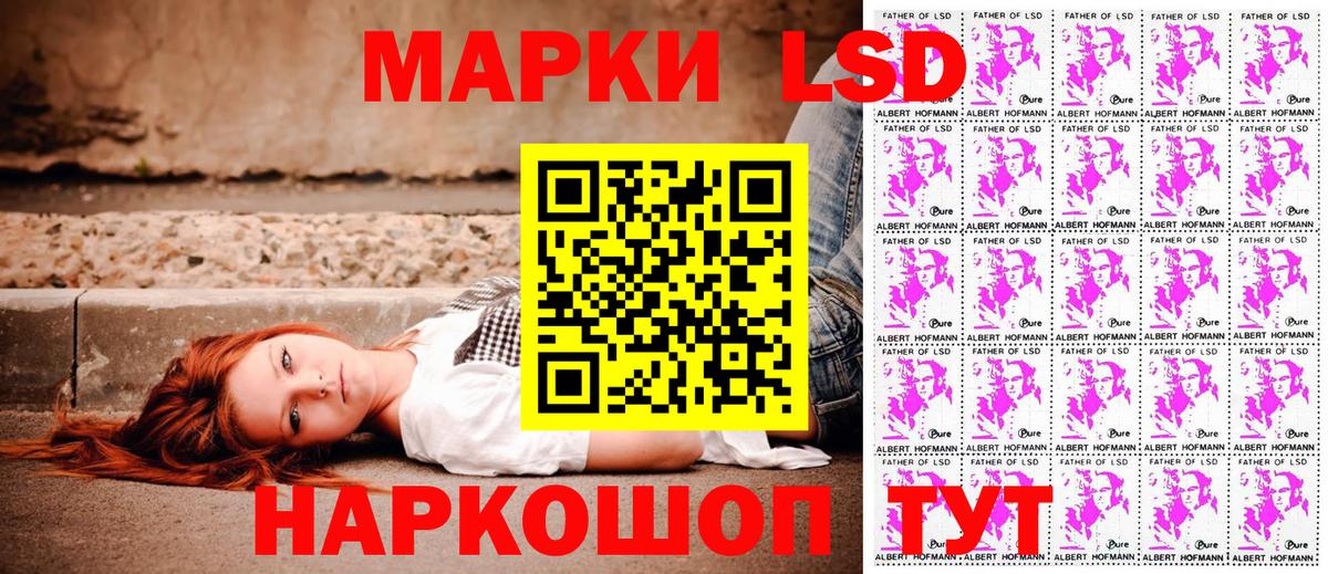 Нарьян-Мар  Наркотические марки 1,8мг  Вход с VPN  Наркотические марки 1,8мг 