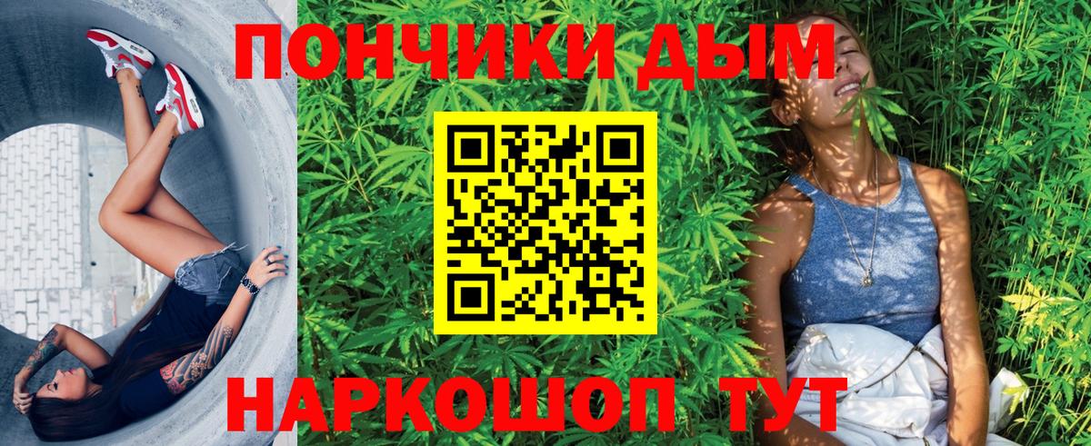 Канабис ГИДРОПОН  Канабис Amnesia  Каннабис THC 21%  Вход с VPN  Нарьян-Мар  Бошки марихуана VHQ 